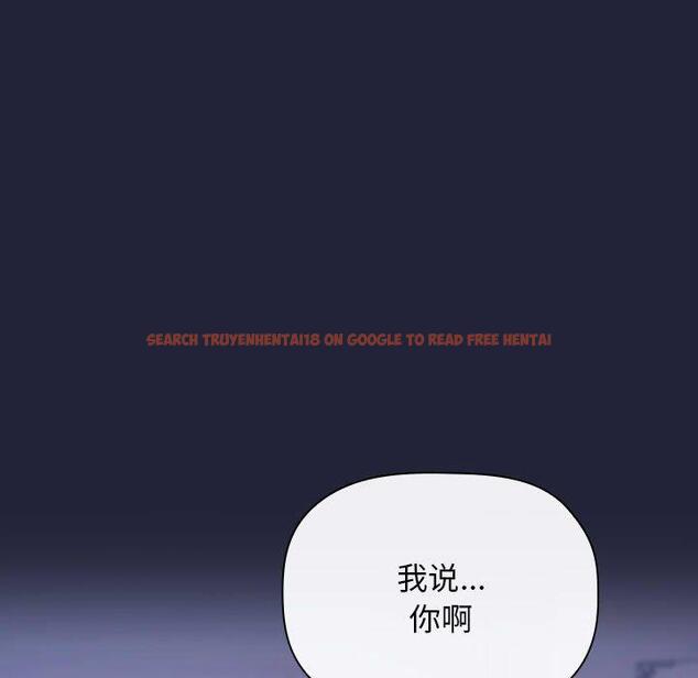 查看漫画欢迎进入梦幻直播间 - 第47话 - sayhentaiz.net中的588448图片