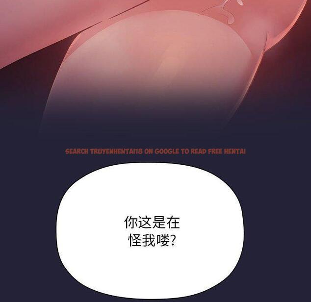 查看漫画欢迎进入梦幻直播间 - 第47话 - sayhentaiz.net中的588451图片