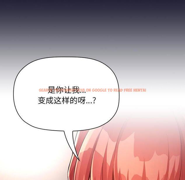 查看漫画欢迎进入梦幻直播间 - 第47话 - sayhentaiz.net中的588456图片