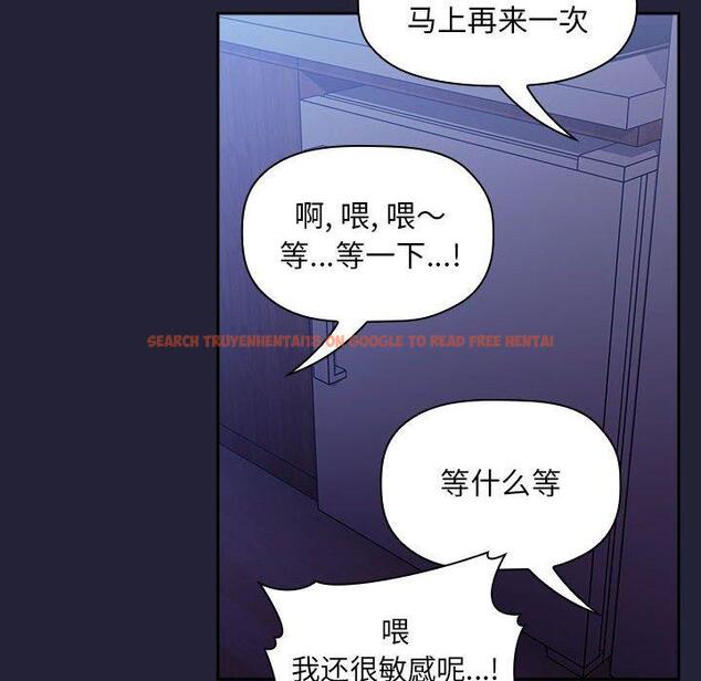 查看漫画欢迎进入梦幻直播间 - 第47话 - sayhentaiz.net中的588461图片