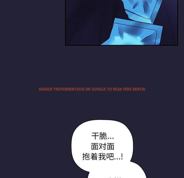 查看漫画欢迎进入梦幻直播间 - 第47话 - sayhentaiz.net中的588466图片