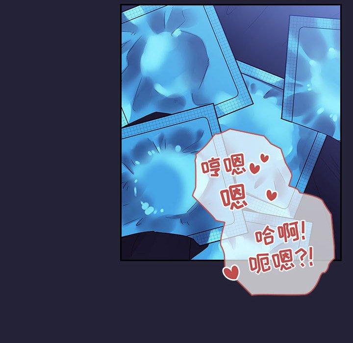 查看漫画欢迎进入梦幻直播间 - 第47话 - sayhentaiz.net中的588469图片