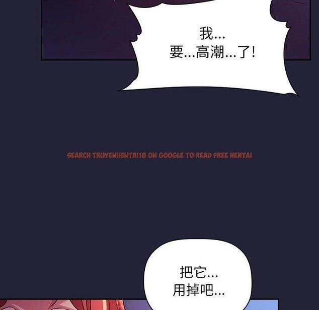 查看漫画欢迎进入梦幻直播间 - 第47话 - sayhentaiz.net中的588475图片