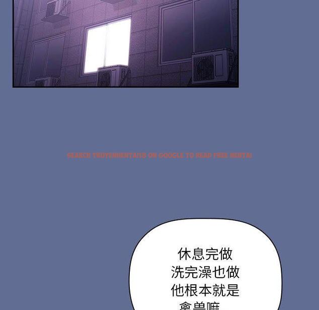 查看漫画欢迎进入梦幻直播间 - 第47话 - sayhentaiz.net中的588484图片