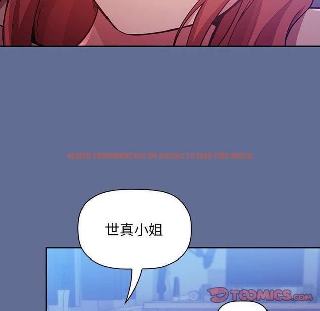 查看漫画欢迎进入梦幻直播间 - 第47话 - sayhentaiz.net中的588486图片