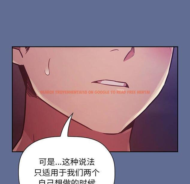 查看漫画欢迎进入梦幻直播间 - 第47话 - sayhentaiz.net中的588492图片