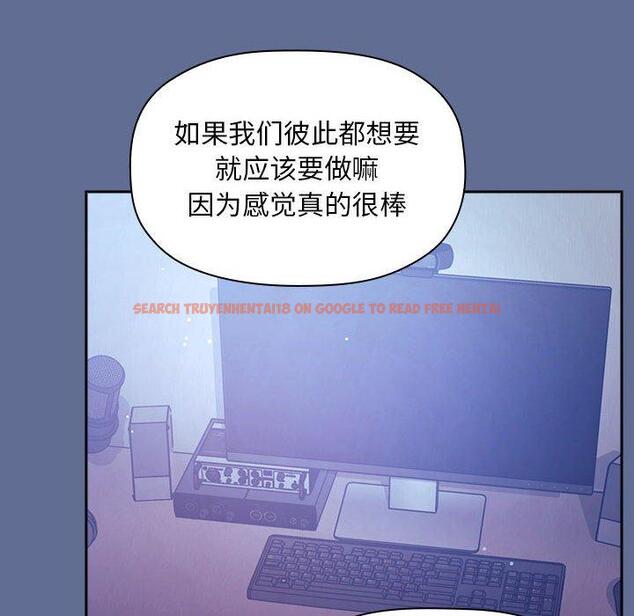 查看漫画欢迎进入梦幻直播间 - 第47话 - sayhentaiz.net中的588495图片