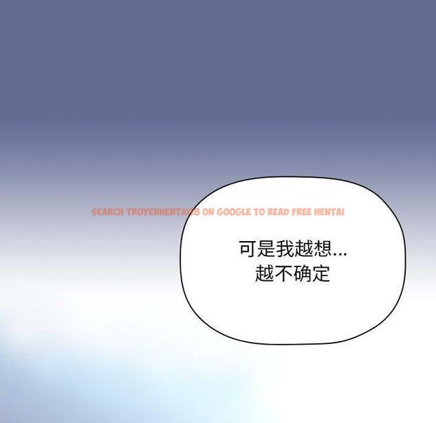 查看漫画欢迎进入梦幻直播间 - 第47话 - sayhentaiz.net中的588498图片