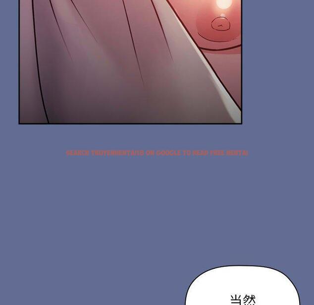 查看漫画欢迎进入梦幻直播间 - 第47话 - sayhentaiz.net中的588502图片