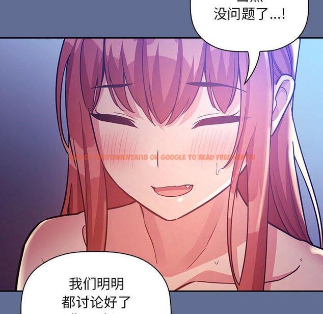 查看漫画欢迎进入梦幻直播间 - 第47话 - sayhentaiz.net中的588503图片