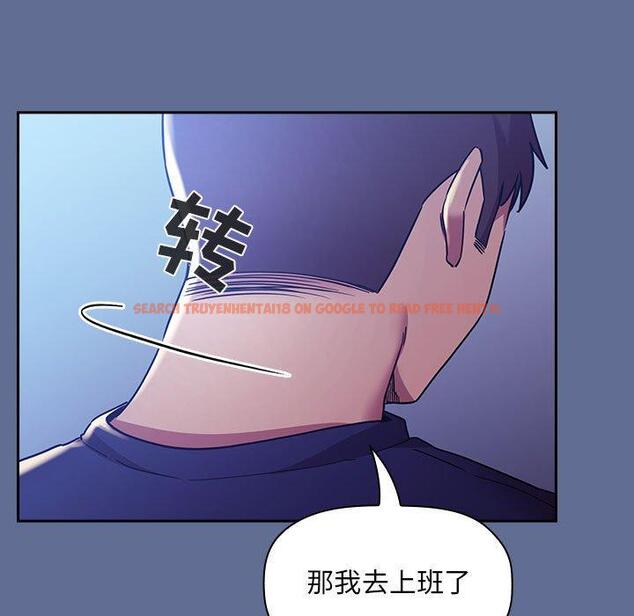 查看漫画欢迎进入梦幻直播间 - 第47话 - sayhentaiz.net中的588506图片