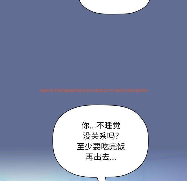 查看漫画欢迎进入梦幻直播间 - 第47话 - sayhentaiz.net中的588507图片