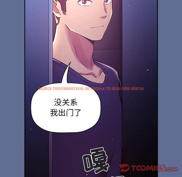 查看漫画欢迎进入梦幻直播间 - 第47话 - sayhentaiz.net中的588510图片