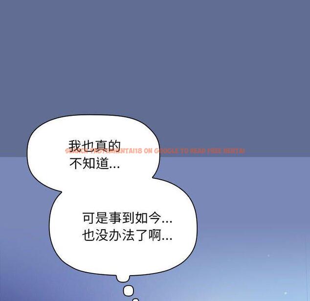 查看漫画欢迎进入梦幻直播间 - 第47话 - sayhentaiz.net中的588517图片