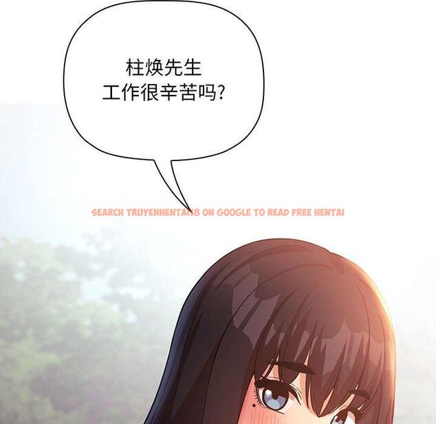 查看漫画欢迎进入梦幻直播间 - 第47话 - sayhentaiz.net中的588527图片