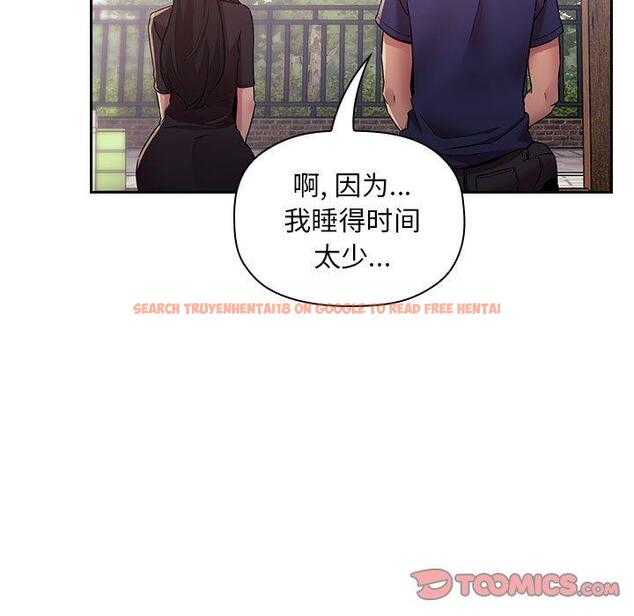 查看漫画欢迎进入梦幻直播间 - 第47话 - sayhentaiz.net中的588534图片
