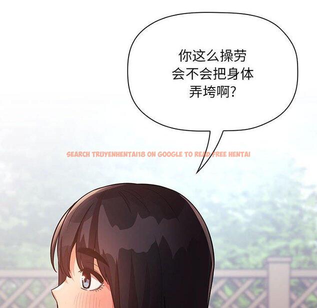 查看漫画欢迎进入梦幻直播间 - 第47话 - sayhentaiz.net中的588535图片