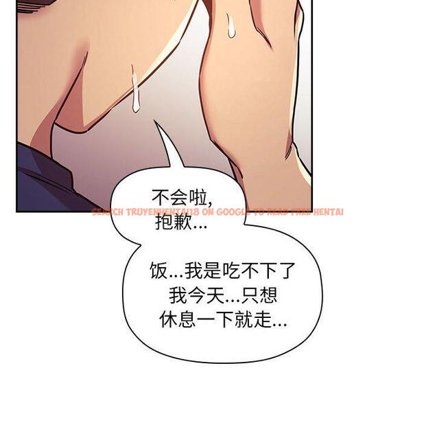 查看漫画欢迎进入梦幻直播间 - 第47话 - sayhentaiz.net中的588539图片