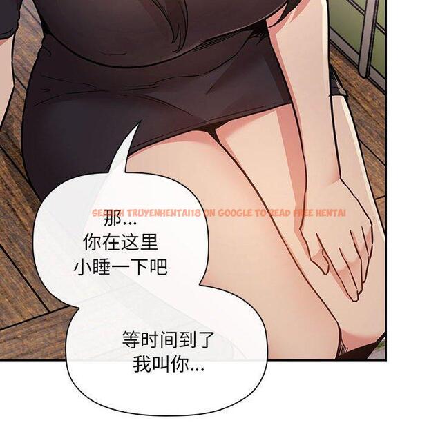 查看漫画欢迎进入梦幻直播间 - 第47话 - sayhentaiz.net中的588543图片