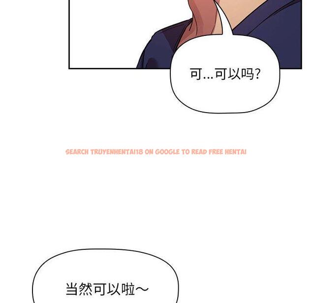 查看漫画欢迎进入梦幻直播间 - 第47话 - sayhentaiz.net中的588545图片