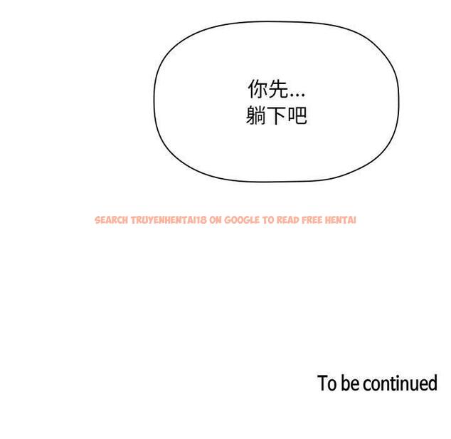 查看漫画欢迎进入梦幻直播间 - 第47话 - sayhentaiz.net中的588548图片