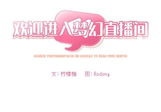 查看漫画欢迎进入梦幻直播间 - 第48话 - sayhentaiz.net中的588550图片