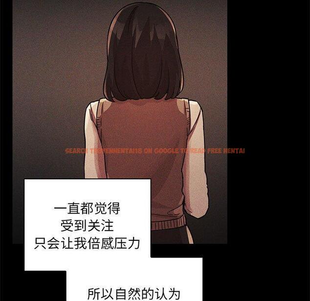 查看漫画欢迎进入梦幻直播间 - 第48话 - sayhentaiz.net中的588567图片