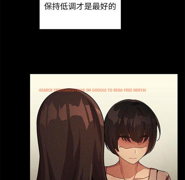 查看漫画欢迎进入梦幻直播间 - 第48话 - sayhentaiz.net中的588568图片
