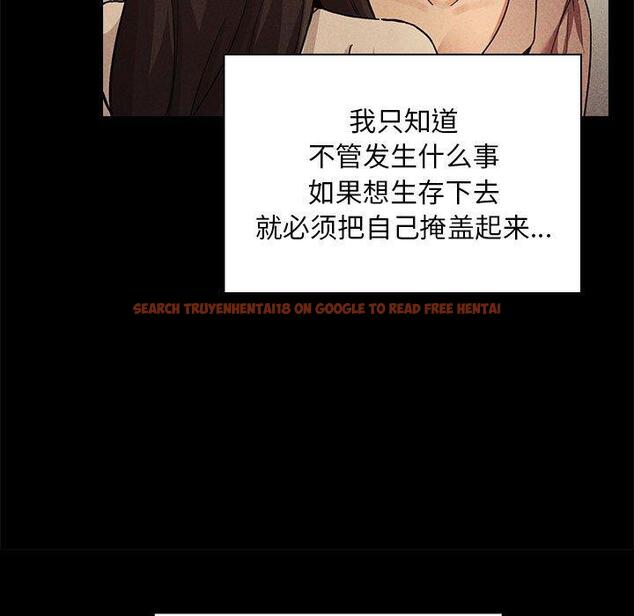 查看漫画欢迎进入梦幻直播间 - 第48话 - sayhentaiz.net中的588569图片