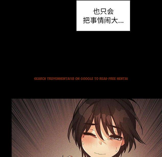 查看漫画欢迎进入梦幻直播间 - 第48话 - sayhentaiz.net中的588571图片