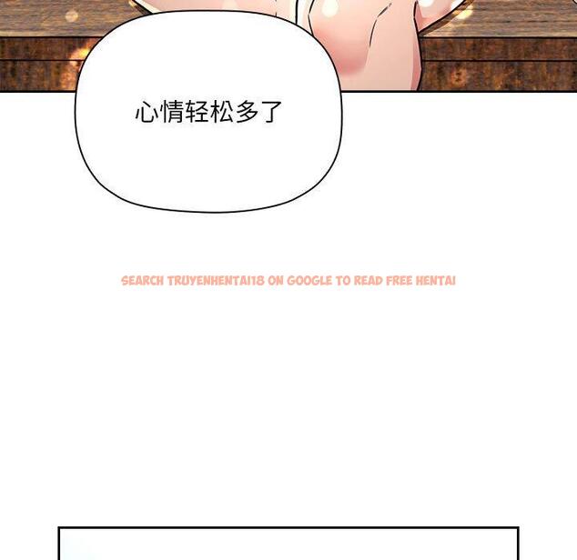 查看漫画欢迎进入梦幻直播间 - 第48话 - sayhentaiz.net中的588579图片
