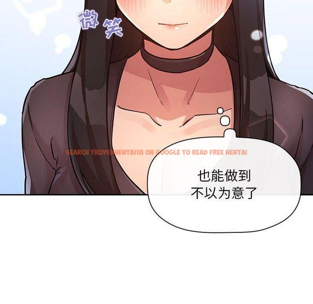 查看漫画欢迎进入梦幻直播间 - 第48话 - sayhentaiz.net中的588582图片