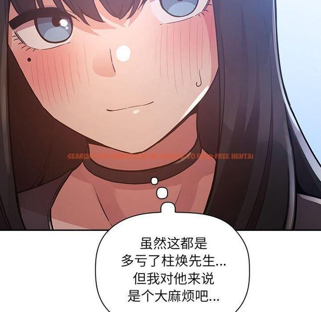查看漫画欢迎进入梦幻直播间 - 第48话 - sayhentaiz.net中的588585图片