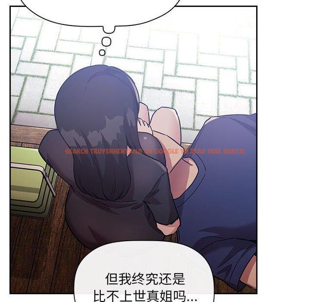 查看漫画欢迎进入梦幻直播间 - 第48话 - sayhentaiz.net中的588587图片