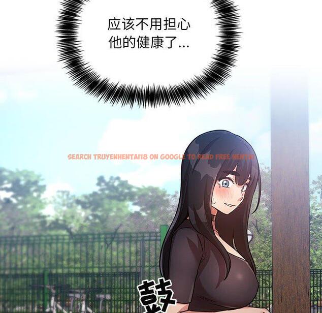 查看漫画欢迎进入梦幻直播间 - 第48话 - sayhentaiz.net中的588590图片