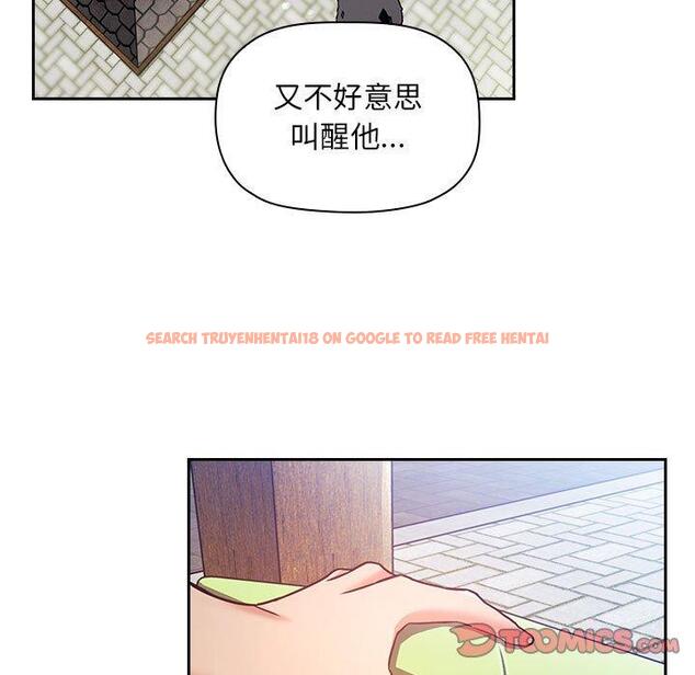 查看漫画欢迎进入梦幻直播间 - 第48话 - sayhentaiz.net中的588593图片