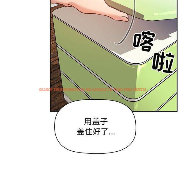查看漫画欢迎进入梦幻直播间 - 第48话 - sayhentaiz.net中的588594图片