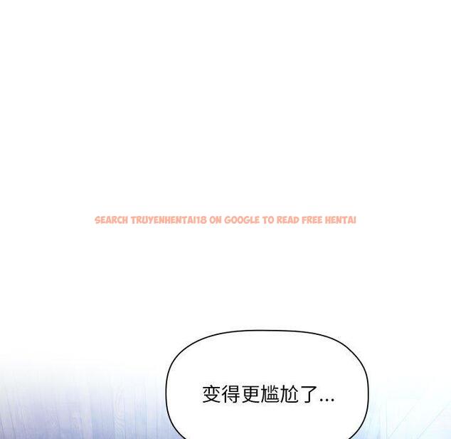 查看漫画欢迎进入梦幻直播间 - 第48话 - sayhentaiz.net中的588595图片