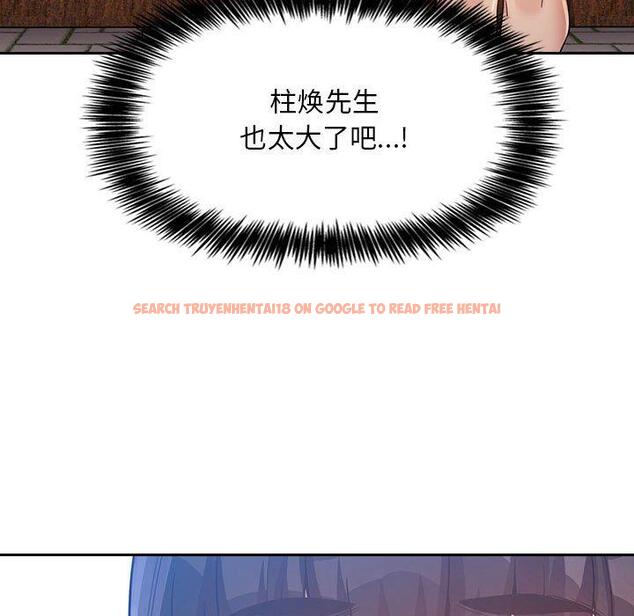 查看漫画欢迎进入梦幻直播间 - 第48话 - sayhentaiz.net中的588597图片