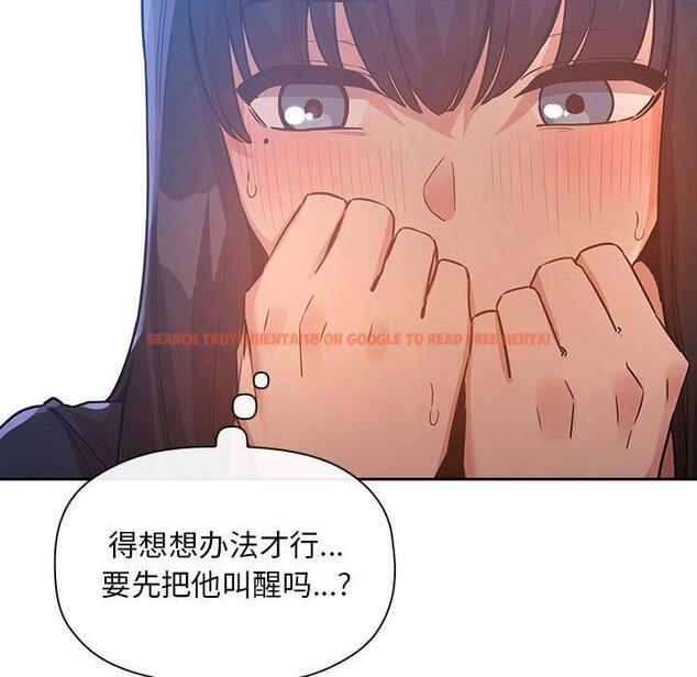 查看漫画欢迎进入梦幻直播间 - 第48话 - sayhentaiz.net中的588598图片