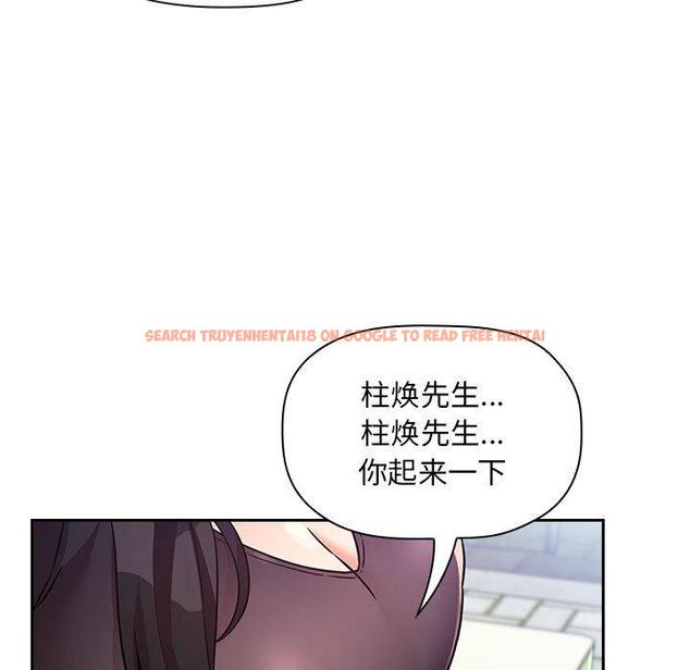 查看漫画欢迎进入梦幻直播间 - 第48话 - sayhentaiz.net中的588599图片