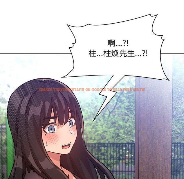 查看漫画欢迎进入梦幻直播间 - 第48话 - sayhentaiz.net中的588603图片