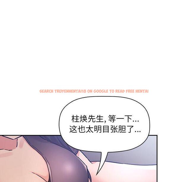 查看漫画欢迎进入梦幻直播间 - 第48话 - sayhentaiz.net中的588611图片