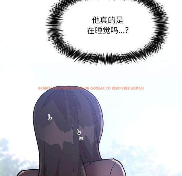 查看漫画欢迎进入梦幻直播间 - 第48话 - sayhentaiz.net中的588615图片