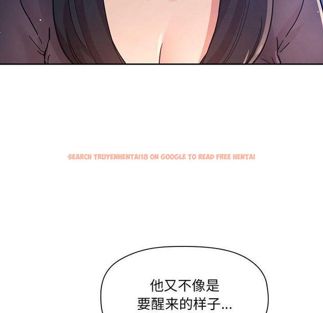 查看漫画欢迎进入梦幻直播间 - 第48话 - sayhentaiz.net中的588618图片