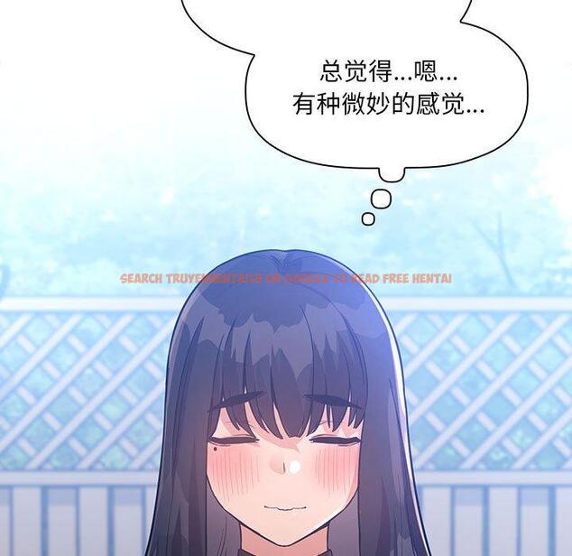 查看漫画欢迎进入梦幻直播间 - 第48话 - sayhentaiz.net中的588619图片