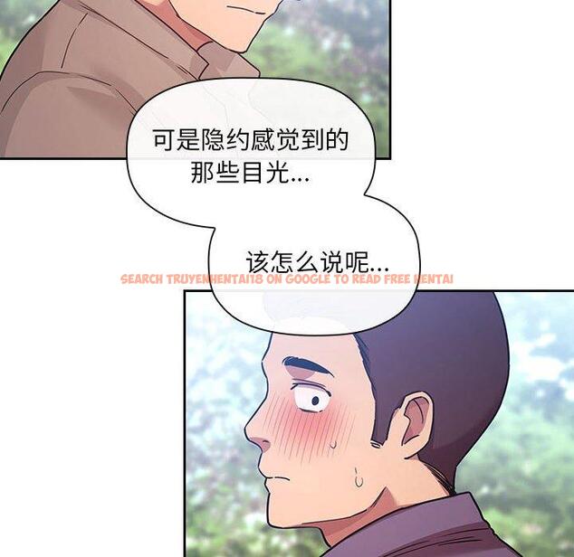 查看漫画欢迎进入梦幻直播间 - 第48话 - sayhentaiz.net中的588624图片