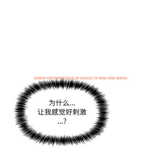 查看漫画欢迎进入梦幻直播间 - 第48话 - sayhentaiz.net中的588627图片