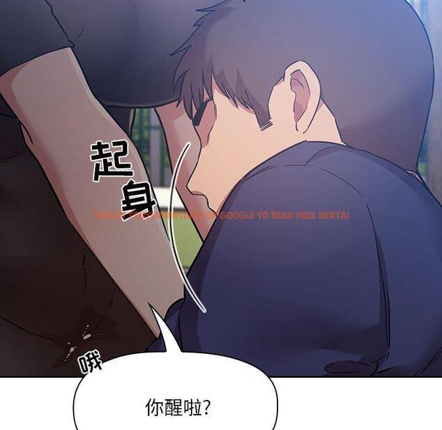 查看漫画欢迎进入梦幻直播间 - 第48话 - sayhentaiz.net中的588639图片