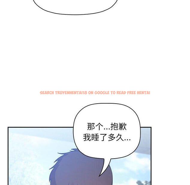查看漫画欢迎进入梦幻直播间 - 第48话 - sayhentaiz.net中的588640图片